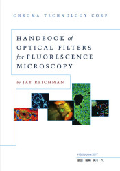thumbnail-handbook-of-optical-filters.jpg
